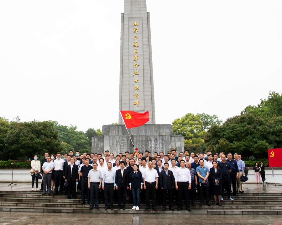 洪旅集團2021年服務(wù)鄂旅投集團黨史學習教育活動